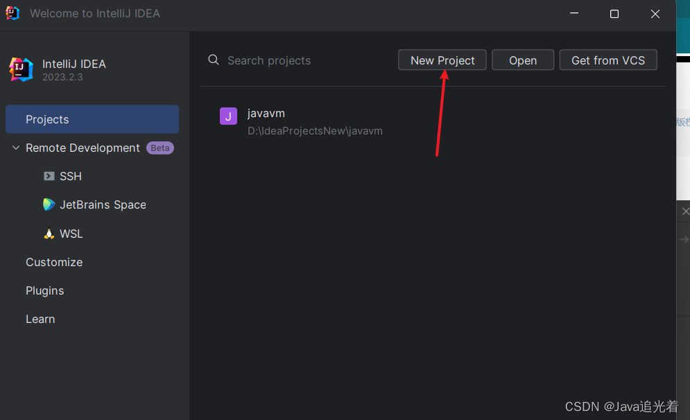 Idea入门教程：一分钟快速创建一个Java工程