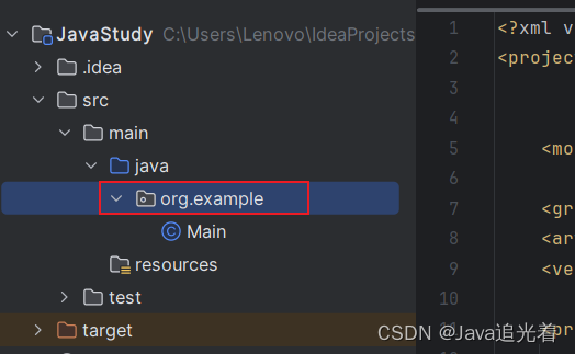 Idea入门教程:一分钟快速创建一个Java工程