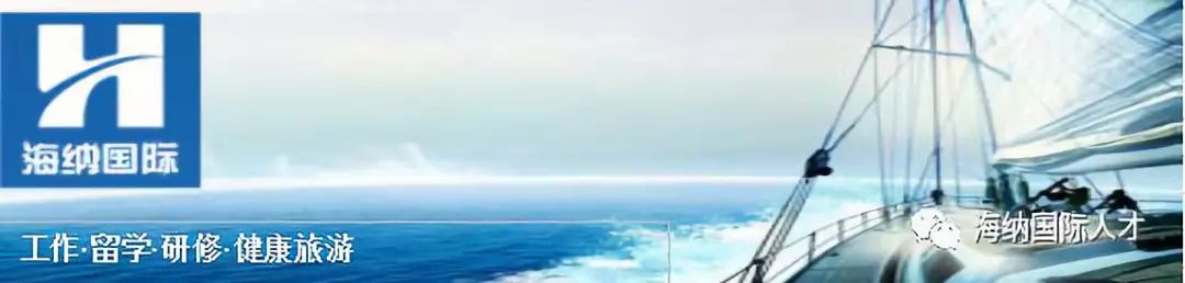 IT软件技术人才招募：就职签助力你的职业发展