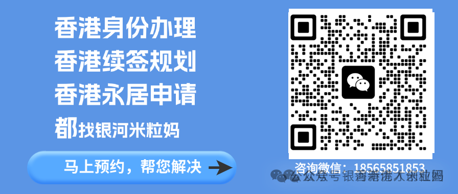 企业家香港创业：香港公司注册行业范围选择、创业5阶段与注册维护全流程