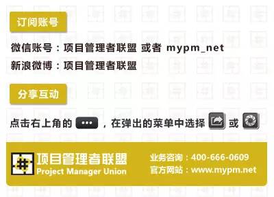 如何构建管理软件研发项目团队？全面解析构建要点与方法