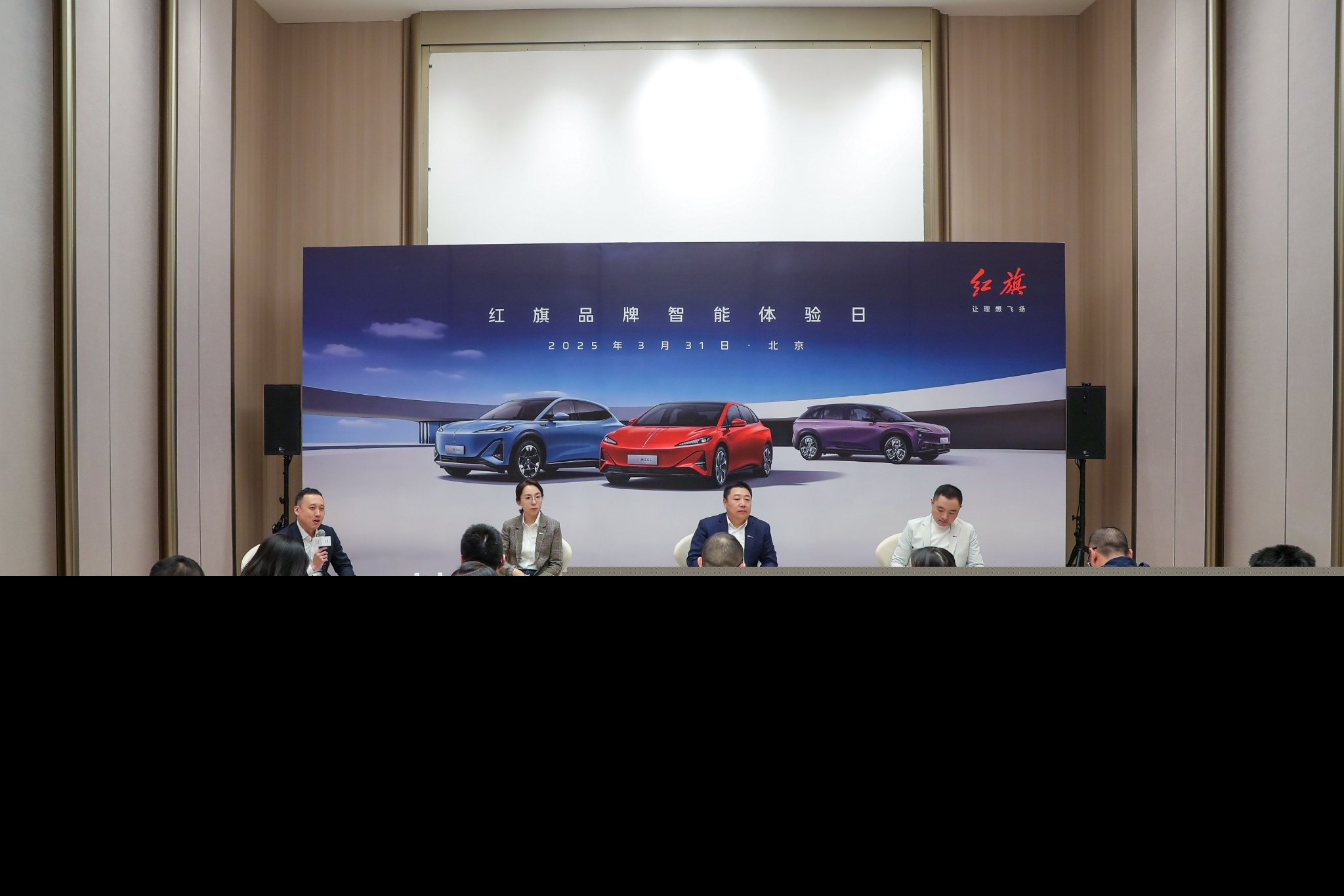 柳长庆谈红旗品牌战略：如何与年轻用户建立深厚友谊