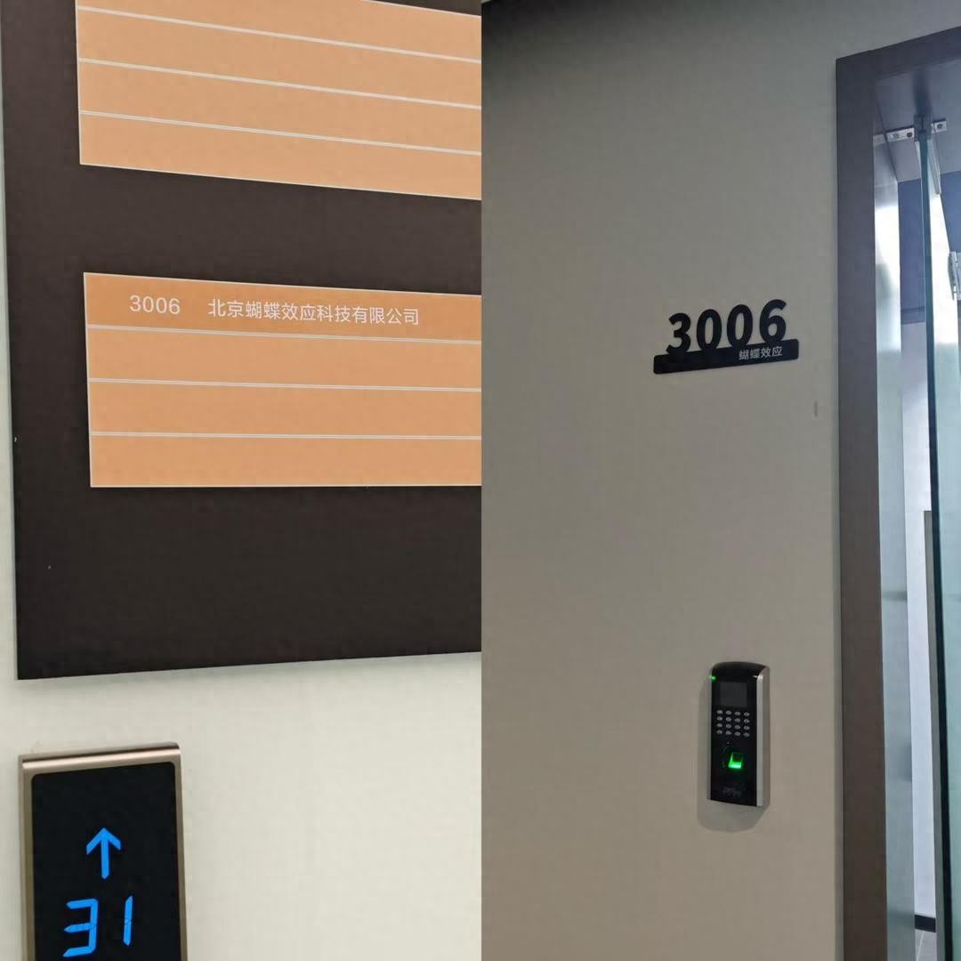 国产AI应用Manus武汉总部实探：又一国产AI应用火了