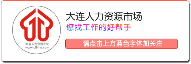 2019年12月24日最新推荐职位信息 – 优质工作机会不容错过