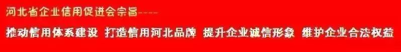 诚企名品石家庄东区供销有限公司：优质产品与服务供应商