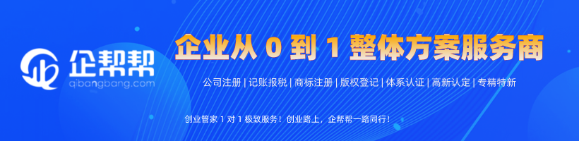 企业成熟期税费优惠详解：销售自主开发生产动漫软件享受增值税超税负即征即退政策