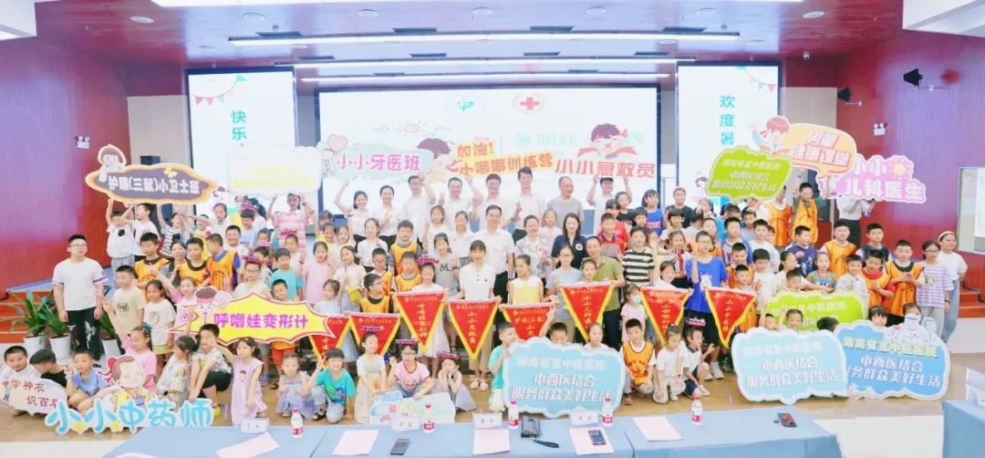 欢度暑假！快乐成长社会实践夏令营盛大开营