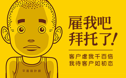 Appstore热搜的五款外包应用，你知道是哪些吗？