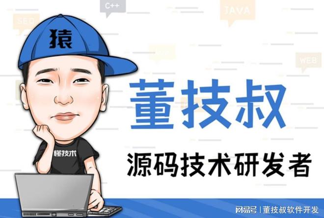 软件开发费用预算怎么算？这些影响因素要清楚