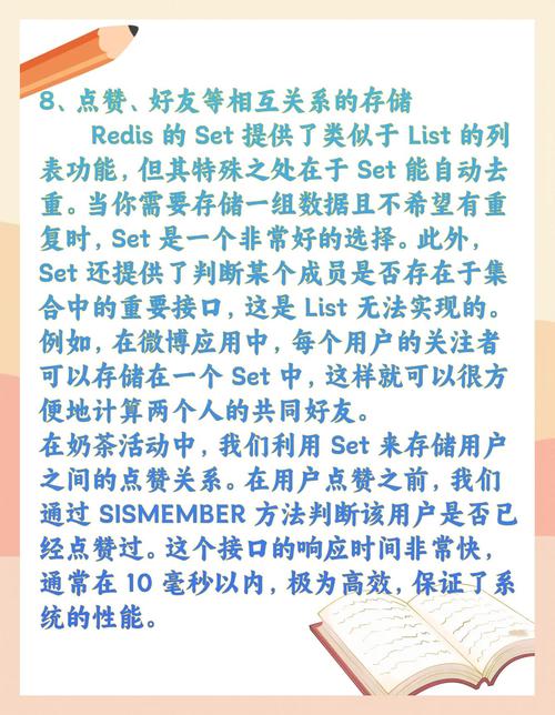 Redis缓存技术大揭秘！应用场景有哪些，你知道吗？