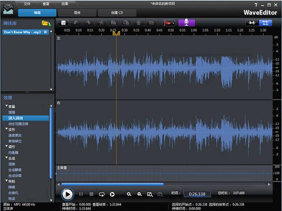 Web Audio API应用揭秘：音效处理、音频加载及核心概念解析