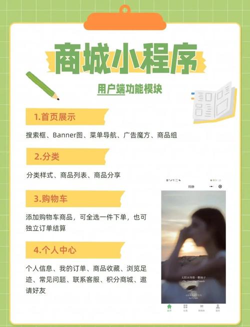 源码商城介绍：购买须知与商城功能，开发者必看