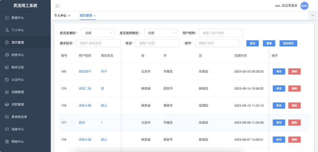软件源码交易平台：连接买卖双方的桥梁，保障安全推动行业进步
