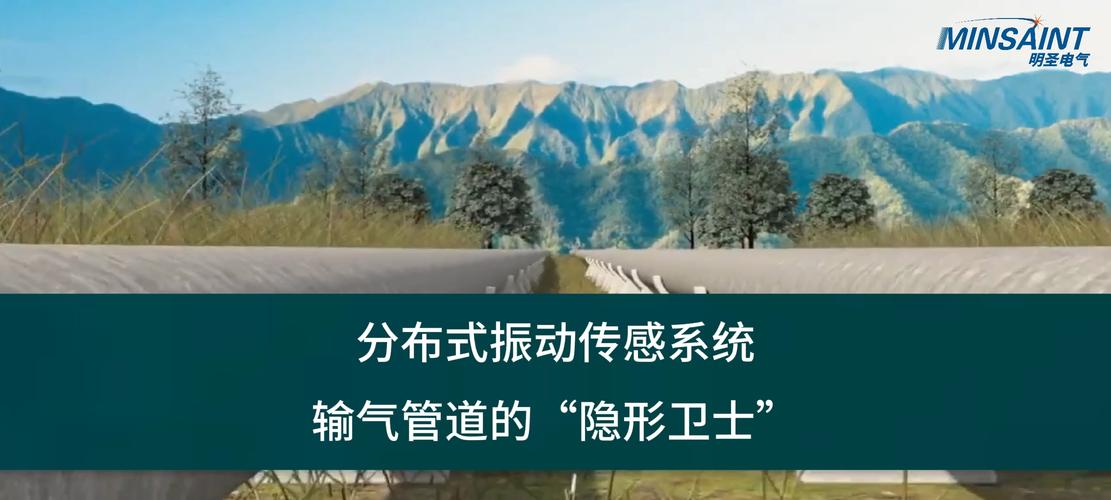地下管网传感技术：确保城市基础设施安全，却面临能源信号难题？