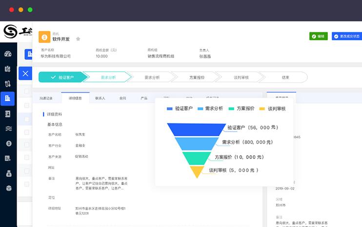 客户关系管理系统源码有多重要?功能多样助企业高效管理