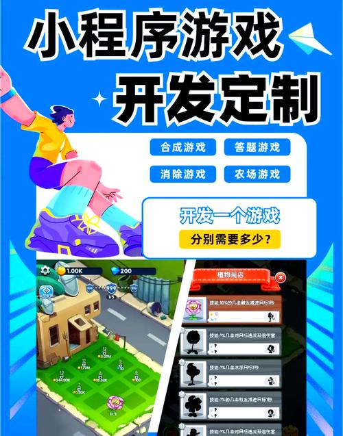 小游戏开发基础在源码,自由获取途径及质量把控要知晓