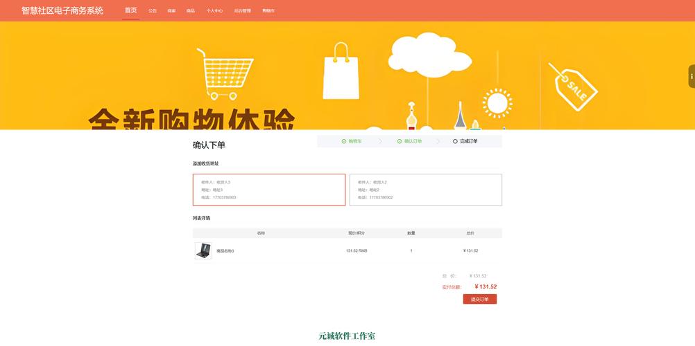 购买附有部署说明的源代码，能带来哪些便利？看这里