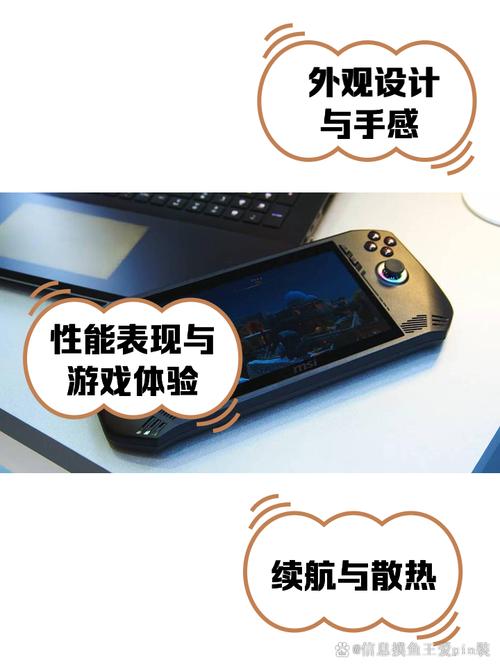 7Claw备受瞩目！用户反馈多角度解读，性能与续航如何？