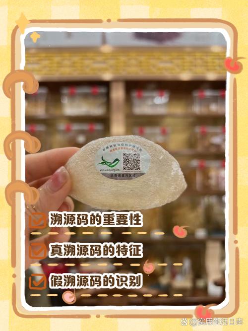 乌龟溯源码怎么查？包含哪些信息？一文带你了解其真伪与价值