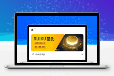 中英双语言量化交易投资源码/跟单搬砖区块链交易所源码/前端uniapp纯源码+后端PHP