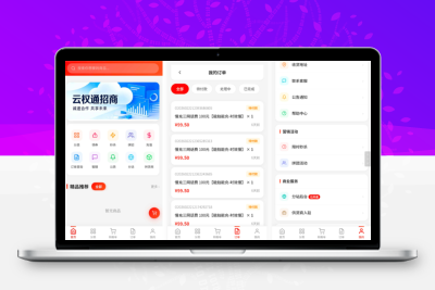 东方云权通支持高并发中小企业级商城系统源码 全开源