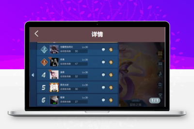 vue源代码租号系统，账号出租系统,账号出租平台源码