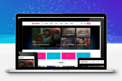 帝国CMS下载站文章图片视频商城淘宝客整站源码模板自适应响应式