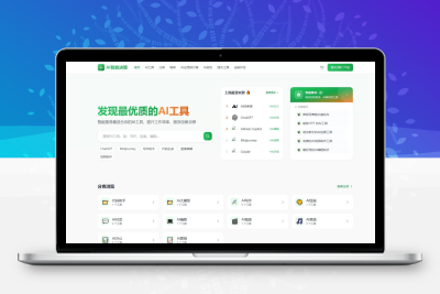AI导航智能决策系统源码 附教程