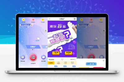 纯源码VUE礼物盲盒抽奖盲盒商城2.0源码下载+完整视频教程