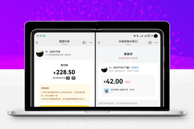 最新版H5十四合一代付系统源码