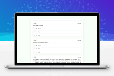最新SBTI人格测试源码