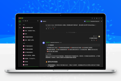 全新轻量级高性能跨平台 AI聊天+AI网关桌面