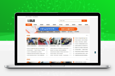 生活服务类网站模板 本地信息服务网站源码(自适应手机端)