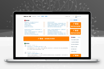帝国CMS7.5全新后台仿搜外问答模板整站带演示数据源码