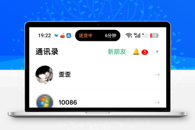 在线聊天室带后台朋友圈群聊功能