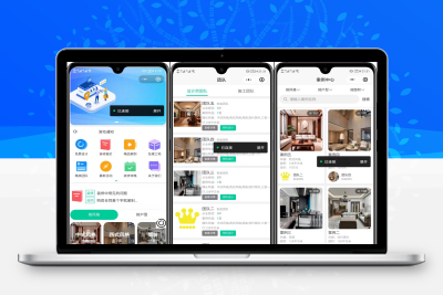 最新装修小程序系统源码 uniapp 全开源
