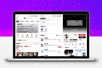 2026唯美新版星域社区开源，三端APP源码