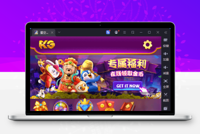 【未测试】全开源KGames紫色UI电玩城源码/视频搭建教程+宝塔安装教程+点控和库存控制