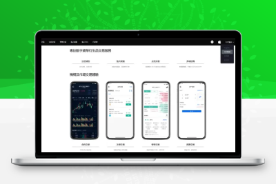 Bigkone多语言交易所源码/带APP工程文件和搭建教程