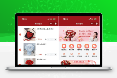 花坊鲜花售卖商店微信小程序源码