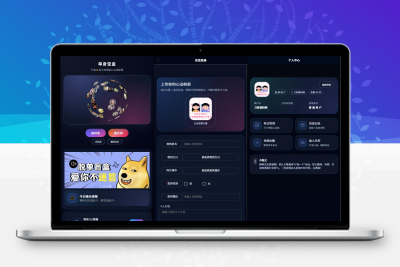 豪华交友盲盒系统源码 含会员分站分销系统 可易支付