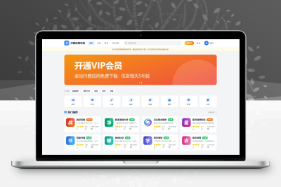 应用app市场网站系统源码/纯PHP+MySQL编写/全开源
