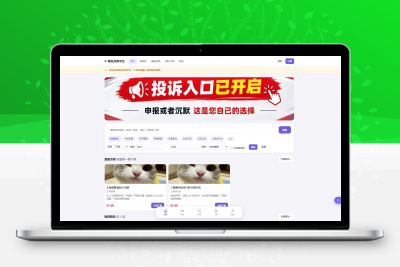陪玩接单财务系统源码 全开源版本 网页端+APP端