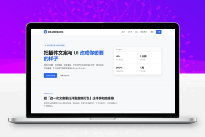 极速网络验证源码 无加密开源版