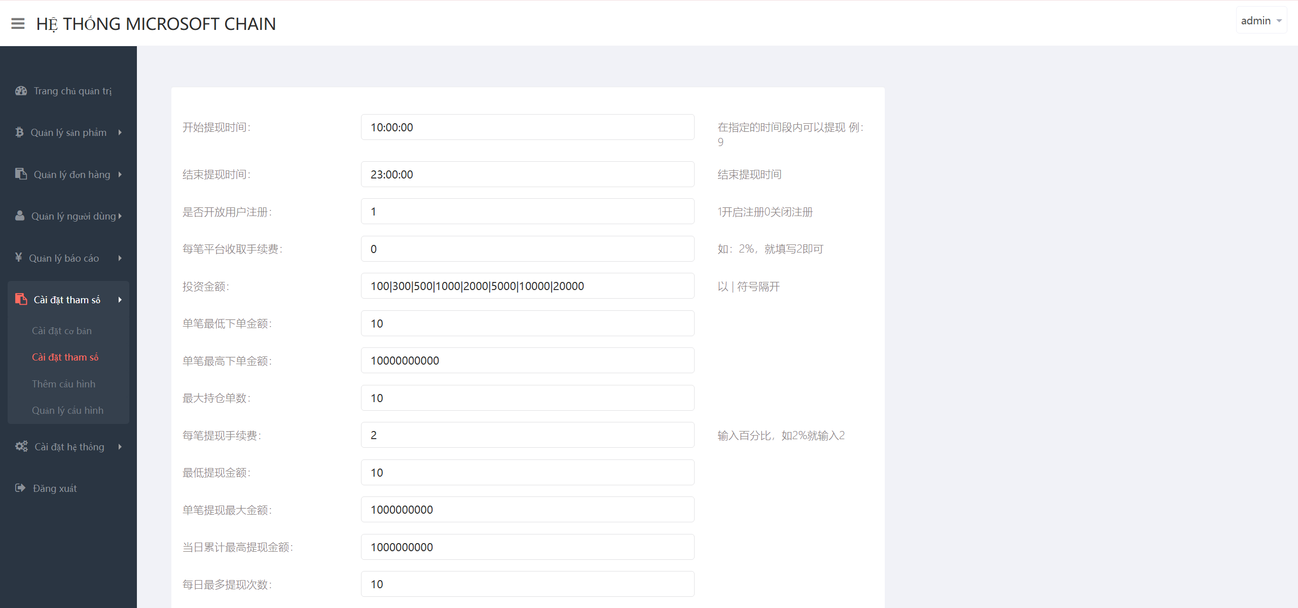 【亲测】二开版国泰君安证券多语言微盘微交易所源码/前端html+后端PHP-wukongymw.com-悟空源码网 二开版国泰君安证券多语言微盘微交易所源码/前端html+后端PHP