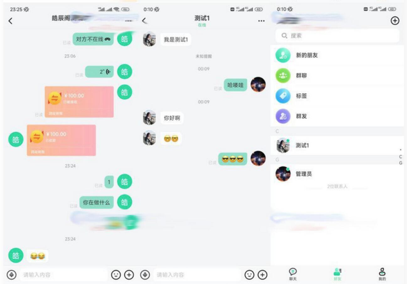 全开源言讯IM即时通讯/鸽哒IM即时通讯/即时聊天系统源码+部署教程+加密通道+独立部署安卓苹果双端-wukongymw.com-悟空源码网 全开源言讯IM即时通讯/鸽哒IM即时通讯/即时聊天系统源码+部署教程+加密通道+独立部署安卓苹果双端