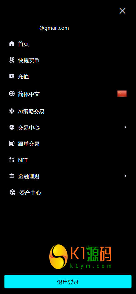 Bitinvests多语言交易所源码/外汇+美股+期货+交割合约+期权交易+现货交易+C2C+平台币+Ai投资理财+Defi借贷/前端vue纯源码+后端PHP插图17 Bitinvests多语言交易所源码/外汇+美股+期货+交割合约+期权交易+现货交易+C2C+平台币+Ai投资理财+Defi借贷/前端vue纯源码+后端PHP