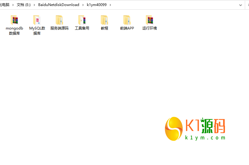 微聊IM即时通讯开源版插图 微聊IM即时通讯开源版