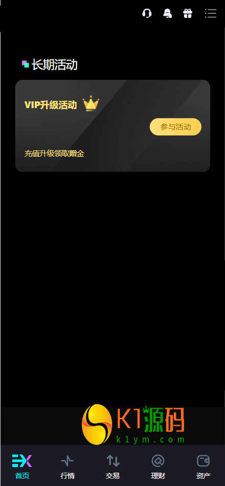 Bitinvests多语言交易所源码/外汇+美股+期货+交割合约+期权交易+现货交易+C2C+平台币+Ai投资理财+Defi借贷/前端vue纯源码+后端PHP插图22 Bitinvests多语言交易所源码/外汇+美股+期货+交割合约+期权交易+现货交易+C2C+平台币+Ai投资理财+Defi借贷/前端vue纯源码+后端PHP