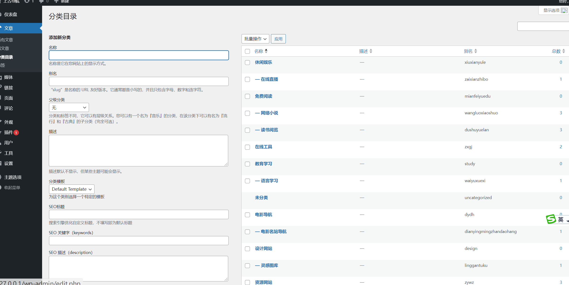wordpress自动响应导航站主题wp导航站源码php外链程序自动适别 wordpress自动响应导航站主题wp导航站源码php外链程序自动适别